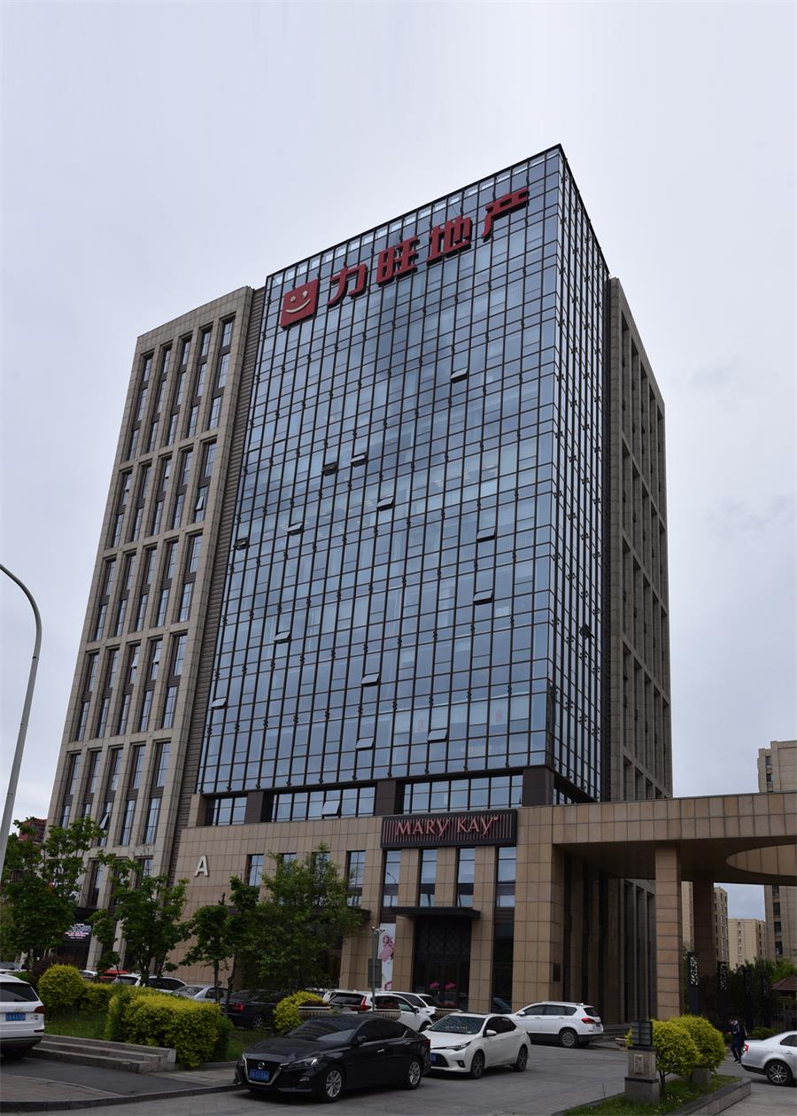 長(zhǎng)白山 力旺康都.jpg